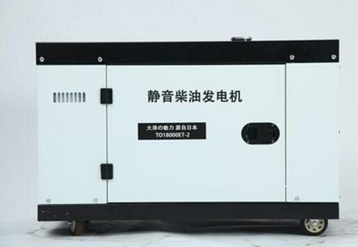 大邑科克12kw小型柴油发电机组